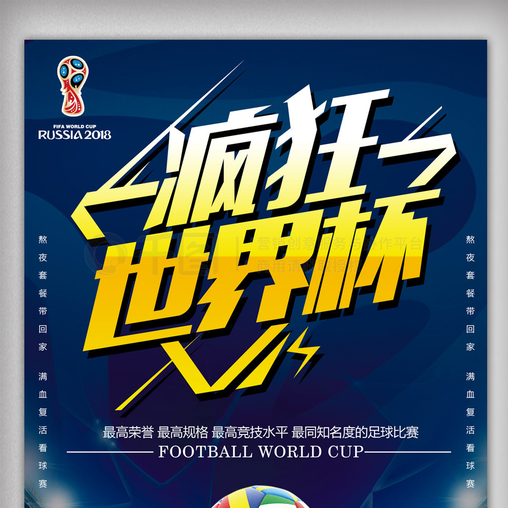 更是令