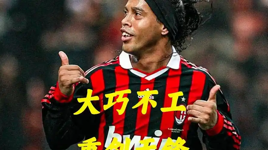 重现巅峰风